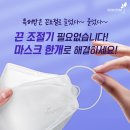 에코커뮤니케이션