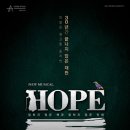 풍성호프 이미지