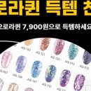 오로라 디자인아트 이미지