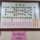 협성프라자 이미지