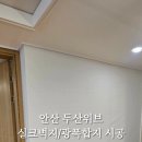 제일지물장식