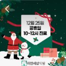 하얀세상의원 이미지