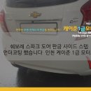 케이준1급모터스