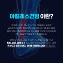 은평더바른신경외과의원 이미지