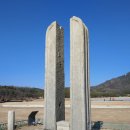 삼국유사 기행 ㅡ ＜67＞ 법왕이 살생을 금하다 이미지