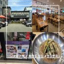 청담면옥(복현점) | 대구 복현동 냉면 맛집 [청담면옥] 방문 후기
