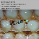 순수벌꿀100% 아카시아.밤.잡화꿀.로얄제리.프로폴리스 이미지