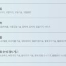 쎌텍 이미지