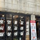 연수상회 이미지