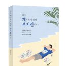 실력의차이수학학원