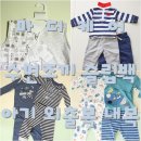 유아SPA 마더케어 수면조끼 슬립백 &amp; 아기실내복 유아복
