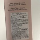 체리금속 | 록시땅 체리 블라썸 핸드크림 150ml 솔직 후기