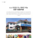 다샘교육 이미지