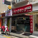 생생정보 치즈돈까스 장사의 신 창동 위치