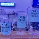 커피사피엔스 등촌 데시앙플렉스점 이미지