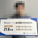 복권닷컴 한국경제