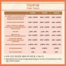 태현초등 | 5월 투바투 &lt;ACT:PROMISE&gt; 콘서트 첫콘, 중콘 다녀온 후기