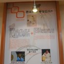 판소리박물관 이미지
