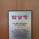 경주황남빵롯데월드몰 네이버블로그