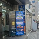 [서울/망원] 망원역 무한리필 참치 입짧은햇님 맛집 키움참치 내돈내산 후기