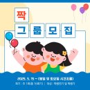 아란심리언어&감각통합연구소