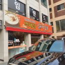 먹때깔 | 아산 온양온천 맛집::아산 먹때깔 순대국밥 너무 맛있게 먹은 아침