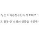 맥안마원 이미지