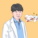 Dr. 한 치과의원 스포츠경향