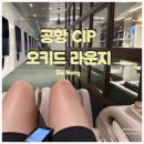 라운지여행공간