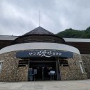 김삿갓 계곡 프레임하우스 펜션:자연 속 완벽한 힐링 스테이!