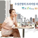 우성상가시장