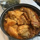 금이네김치찜