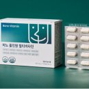 바노 비욘드포스트