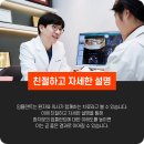 안성자연치과의원 이미지