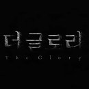 글로리PC 이미지