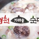 일품병천순대 이미지