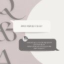 럽브로우 이미지