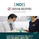 선릉교정치과 잘하는 곳의 선택 기준은 이렇습니다!