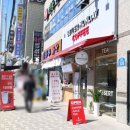 베러먼데이연동