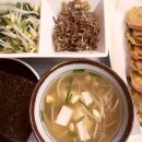 홍반찬