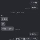 미쓰리(MISSLEE) 이미지