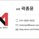 모션그릿 이미지