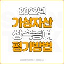 세무법인세안택스중부지사 이미지