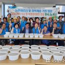 제주고산농업협동조합 이미지