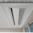 주식회사 새움