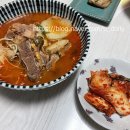 오이야푸드