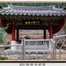 수리산산신제 이미지