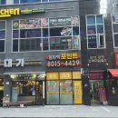 동탄역광장공인중개사사무소 이미지