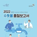 서천소방서-80 | 당진시 오늘의 시정 【2022년 6월 17일】 홍보소통담당관 041-350-3143