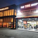 가람타이어 이미지